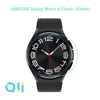 Qii SAMSUNG Galaxy Watch 6 Classic (47mm) 玻璃貼 (兩片裝)【APP下單4%點數回饋】