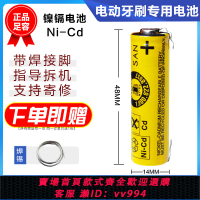 {公司貨 最低價}原裝正品 博朗oralb/歐樂B 電動牙刷D12充電電池電路板續航約30天