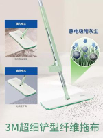 內地直送 - 3M思高平板拖把家用一拖净刮刮乐拖布免手洗拖地神器-小仙绿拖把FH3【共2块布】 均码