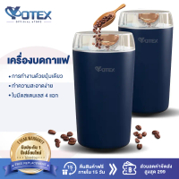 YOTEX เครื่องบด เครื่องบดผง เมล็ดกาแฟ เมล็ดพืชขนาดเล็กในครัวเรือนของ ไฟฟ้า อเนกประสงค์ Grinder Blend