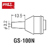 【現折$50 最高回饋3000點】        goot日本 GS-100吸錫頭 GS-100N