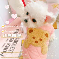 Pet dog clothing with plush and thickened cotton insulation jacket, teddy bear, Pomegeva
