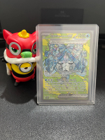Pokemon TCG Indonesia SV8A Ogerpon Topeng Sumur 208/187 SAR