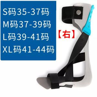 足下垂矯正器足內翻專用矯正中風復健器材偏癱腳踝支架足托矯正鞋