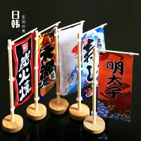 日式迷你刀旗日本招牌小刀旗壽司料理店鋪裝飾和風餐廳廣告擺件