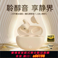 【台灣公司 可開發票】【柏林之聲】藍牙耳機2024新款入耳式迷你舒適運動跑步降噪高顏值