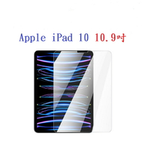 【滿膠】Apple iPad 10 10.9吋 全透明 疏油疏水 鋼化玻璃9H硬度