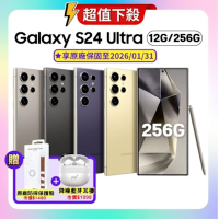 【贈原廠保護殼+藍芽耳機】Samsung Galaxy S24 Ultra (12G/256G) AI智慧手機(原廠保S+福利品)