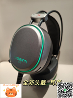 二手9成新西伯利亞網咖網吧頭戴式耳機游戲耳麥有線電競吃雞帶麥-淘淘屋