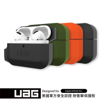 【UAG】AirPods Pro 耐衝擊防水防塵保護殼 耳機殼 正版公司貨