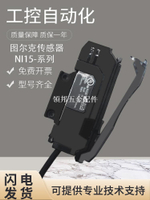 原裝基恩士光纖放大器FS-N11N N13P N15CP N42P FS-N18N傳感器[領邦五金配件]