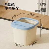 家用加高帶蓋泡腳桶過小腿按摩養生足浴桶盆保溫帶滾輪塑膠洗腳桶 中號 藍色 帶提手