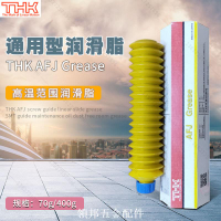 日本原裝THK AFJ Grease SMT貼片機潤滑脂導軌絲桿軸承潤滑油脂[領邦五金]