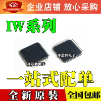 全新原裝 IW7018-00 LED均流芯片IW7018 貼片IC QFP-44封裝