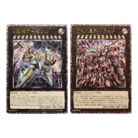 2 Styles Yu-Gi-Oh! Divine Arsenal AA-ZEUS - Sky Thunder Texture Flash Card Classic Game Anime Collection Cards Diy Gift Toys