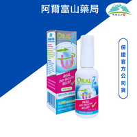 Oral7 口立淨 酵素清新口腔噴劑 50ml 口腔護理