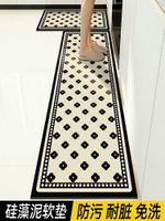 硅藻泥廚房地墊防油防滑耐臟耐污吸水可擦免洗腳墊高級感定制地毯