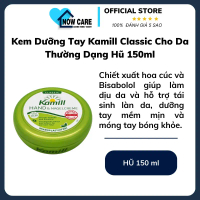 Kem Dưỡng Tay Kamill Classic Cho Da Thường Dạng Hũ, 150ml