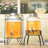 冷水壺 家用超大容量玻璃罐自助飲料桶商用果汁罐帶龍頭可樂桶容器