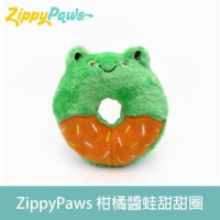 ZippyPaws美味啾關係-柑橘醬蛙甜甜圈(寵物玩具 狗狗玩具 有聲玩具)