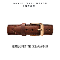 Daniel Wellington DW 錶帶 Petite St Mawes 14mm棕色真皮錶帶-玫瑰金 DW00200145