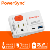 【PowerSync 群加】2P+3P 1開2插高溫斷電快充壁插(TCM12Q9)