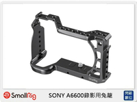 Smallrig SONY A6600錄影用兔籠(公司貨)【APP下單4%點數回饋】