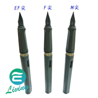 LAMY SAFARI 狩獵系列 鋼筆 (UMBRA) F尖／M尖 /EF尖