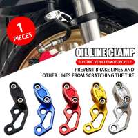 Universal Motorcycle Brake Line Clamp | CNC Alloy Single Hole Hose Bracket | Hydraulic Brake Pipe Cl