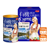 【紅布朗】有機冰河大燕麥片(1800g+800g;無加糖)