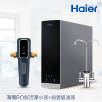 【Haier 海爾】RO800G鮮活淨水器+前置過濾器(不含安裝)