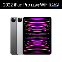 Apple 2022 iPad Pro 12.9吋/WiFi/128G