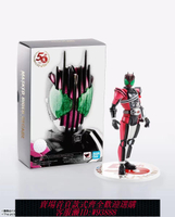 {可刷卡 打統編}【現貨】 萬代 SHF 真骨雕 假面騎士 帝騎 50周年 Decade DCD