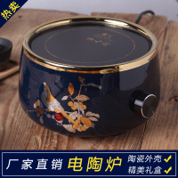 Creative Ceramic Electric Ceramic Stove Tea-Boiling Stove   Chinese Household Mute Mini Tea Cooker Tea Stove Convection Oven   Wholesale