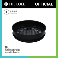 THE LOEL 韓國不沾鍋蒸隔/蒸籠 28cm
