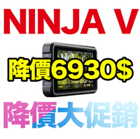 澳洲 ATOMOS NINJA V 4K 5吋 監視紀錄器 外接螢幕 監看螢幕 (正成公司貨) 樂福數位