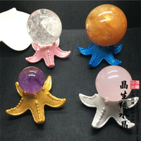 水晶球底座海星創意底座擺件工藝品擺件