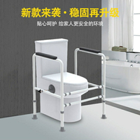 免運 廁所扶手 馬桶扶手架子老人衛生間起身架免打孔產品坐便器安全助力衛浴扶手