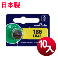 日本制造 muRata 公司貨LR43 鈕扣型電池(10顆入)