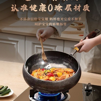 公司貨保固 【肚大鍋深】章丘大肚鐵鍋大肚漫鍋章丘手打鐵鍋源頭無涂層不粘鍋 快速出貨