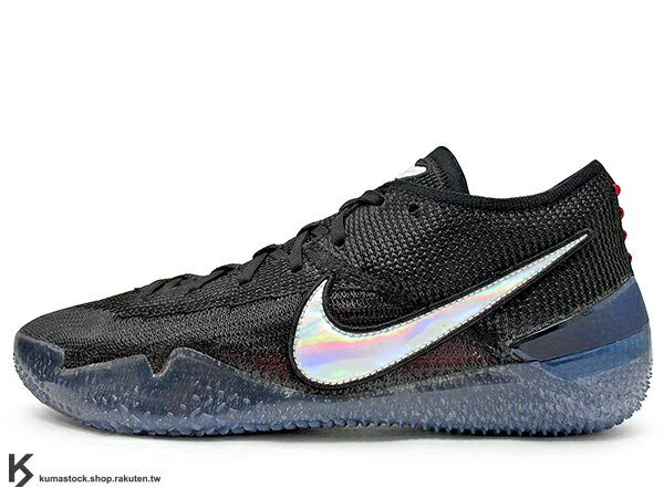 Kobe ad clearance 360