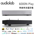 Audiolab 6000N Play 無線串流播放機 - 銀色，支援多房間系統與網路電台