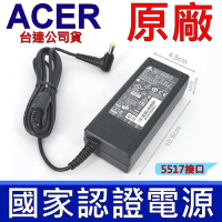Acer 宏碁 65W 原廠變壓器 台達原廠 公司貨 19V 3.42A 5.5*1.7mm 充電器 電源線 充電線 A517-51G A615-51G A517-51g E1-571 A315-21
