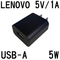 聯想 Lenovo 原廠 5V 1A 5W 充電頭 充電器 豆腐頭 USB-A 黑(袋裝)