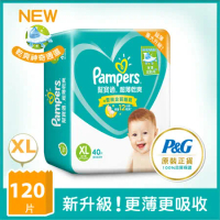 【幫寶適Pampers】超薄乾爽 嬰兒紙尿褲/尿布 (XL) 40片X3包/箱