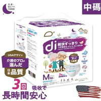 金裝成人紙尿褲(超薄內褲型設) - 中碼- 10片x 1包 #紙尿褲#成人紙尿褲#尿褲#成人尿褲#褲型紙尿褲#復健尿褲#老人家尿片#成人拉拉褲#內褲型尿片#尿片褲