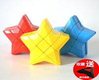 包郵永駿五角星魔方異形智樂星魔方三階實色免貼紙益智玩具