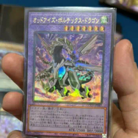 Yugioh Master Duel Monsters QCCU-JP087 Odd-Eyes Vortex Dragon Ultimate Chronicle Side:Unity Japanese