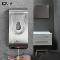 不銹鋼 自動洗手液機 壁掛式 感應皂液器給皂機皂液盒子洗手液器