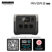 ECOFLOW RIVER 2 PRO PORTABLE POWER STATION multi-purpose power station